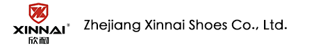 浙江欣耐鞋业有限公司Zhejiang Xinai Safety Shoes Co., Ltd